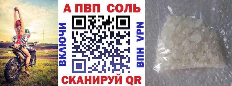 Наркота Белебей Галлюциногенные грибы ГАШ Канабис ссылка на мегу ССЫЛКА АМФ СОЛЬ