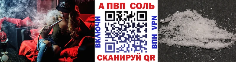Альфа ПВП крисы CK  ссылка на мегу ссылки  Белебей 
