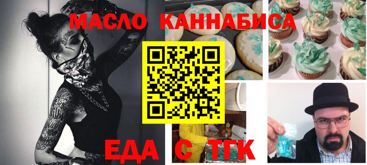 ГАШ  Кокаин  Белебей  Бошки Шишки  Вход с VPN  Купить наркотики  МЕФ   ГАШИШ  МЕТАМФЕТАМИН 