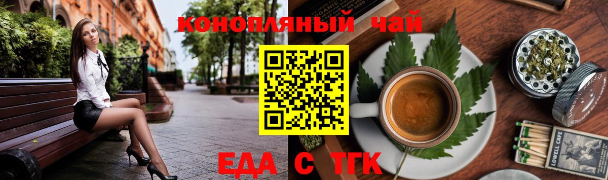 Меф мяу мяу Белебей