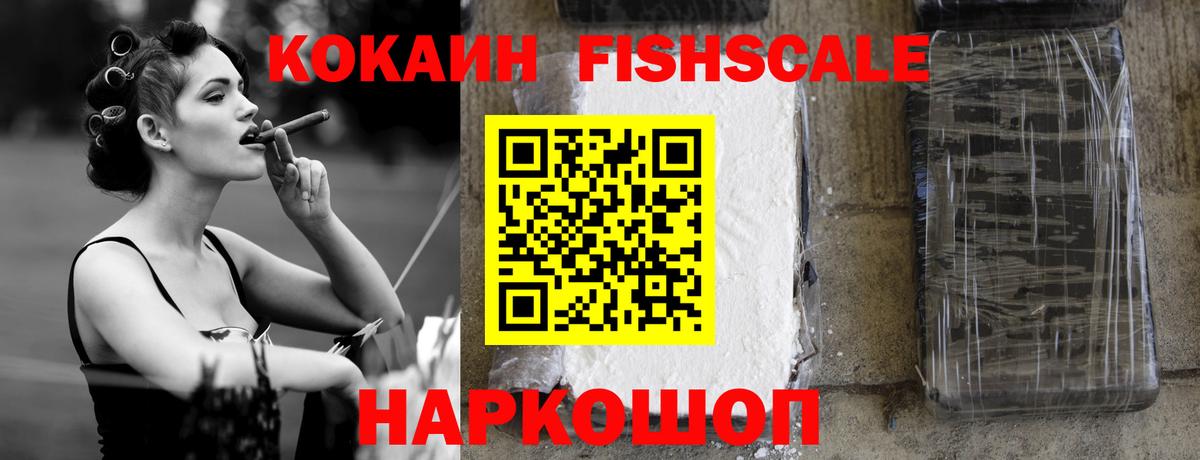 КОКАИН 99%  Вход с VPN  Белебей  Cocaine Колумбийский 