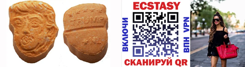цены наркотик  Белебей  ЭКСТАЗИ mix 