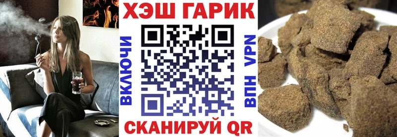 Гашиш Изолятор  Белебей 