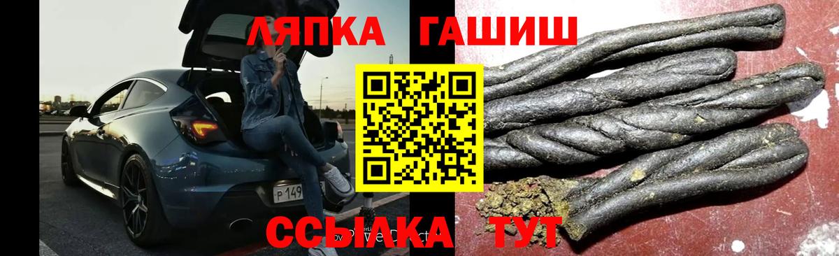 Гашиш гашик  Вход с VPN  Гашиш VHQ  Белебей 