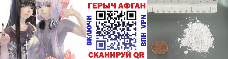 магазин продажи   Белебей  ГЕРОИН VHQ 