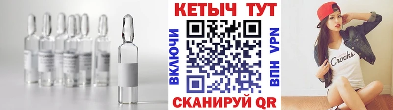 это состав  Белебей  КЕТАМИН ketamine 