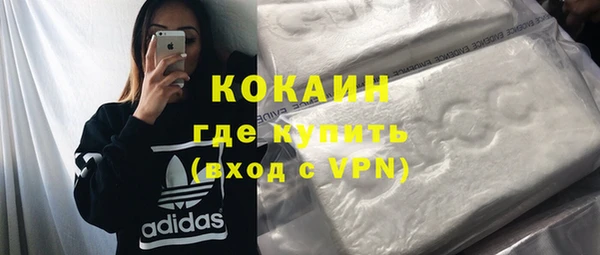 кокаин Апатиты