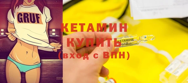 амф Армянск