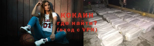 амф Армянск