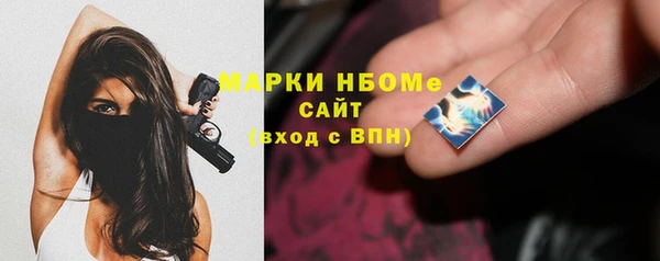 кокаин Аркадак