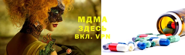 амф Армянск