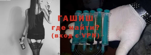 амф Армянск