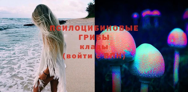 амф Армянск