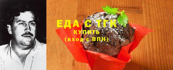 амф Армянск