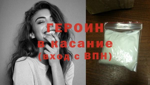 амф Армянск