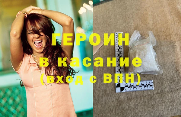 амф Армянск