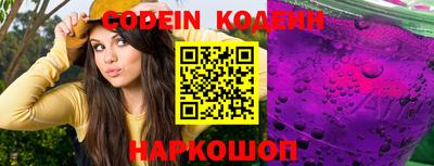 героин Балаково