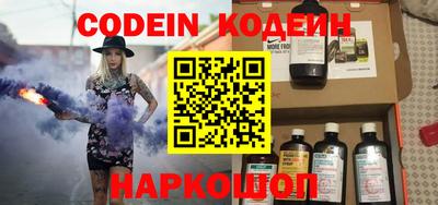героин Балаково