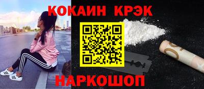 гашишное масло Балашиха