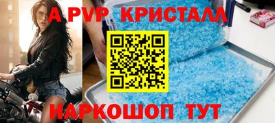 круглые Балахна