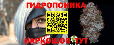 гашишное масло Балашиха