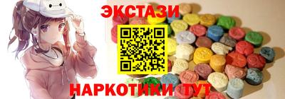 гашишное масло Балашиха