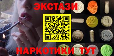гашишное масло Балашиха