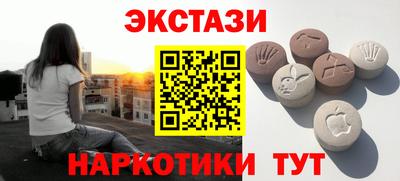 гашишное масло Балашиха