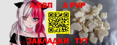 героин Балаково