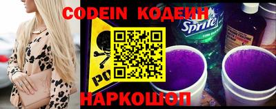 прущие крисы Беслан
