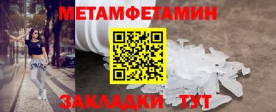 героин Балаково