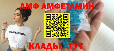 героин Балаково