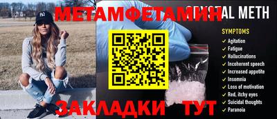 гашишное масло Балашиха