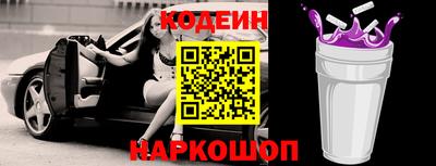 героин Балаково