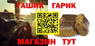 героин Балаково