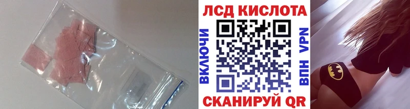 площадка наркотические препараты  Белебей  ЛСД экстази ecstasy 