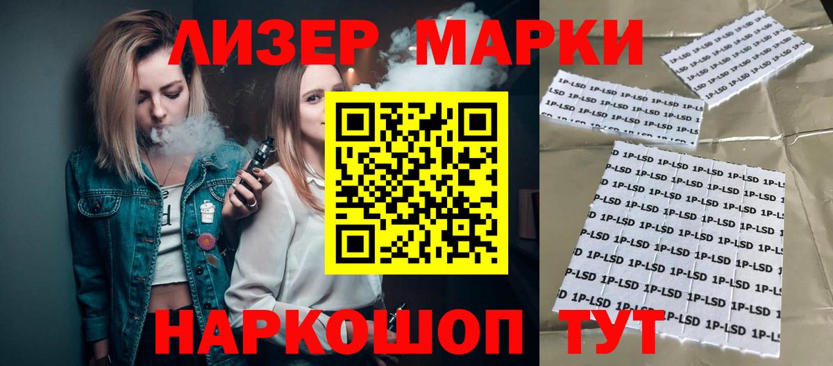 Лсд 25 экстази кислота  Вход с VPN  Лсд 25 экстази ecstasy  LSD-25 экстази  Белебей 
