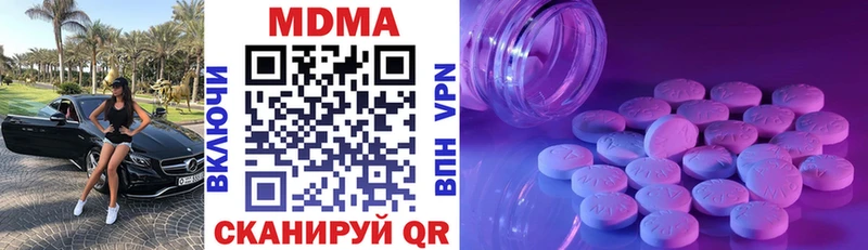 MDMA crystal  закладка  Белебей 