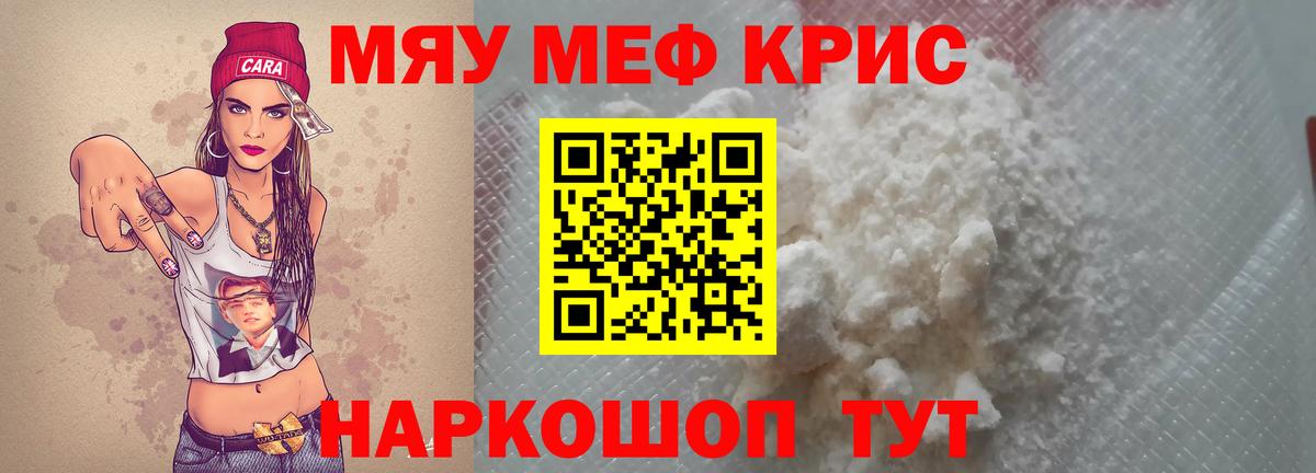 МЕФ  Белебей