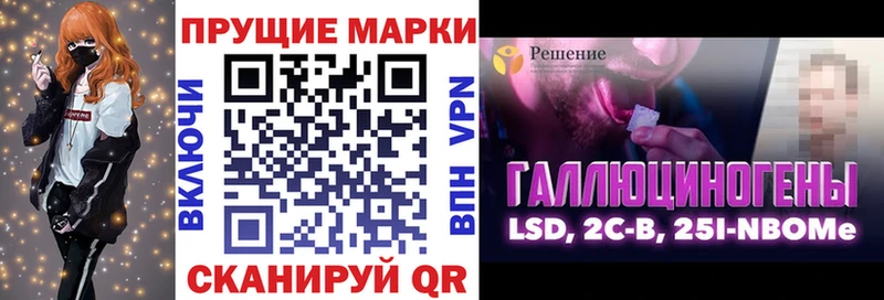 купить   Белебей  Марки 25I-NBOMe 1500мкг 