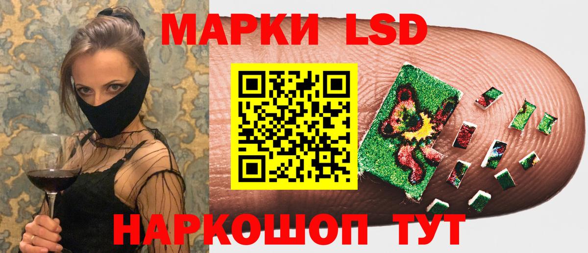 Марки N-bome 1,8мг  Вход с VPN  Марки N-bome 1,8мг  Марки 25I-NBOMe  продажа наркотиков  Белебей 