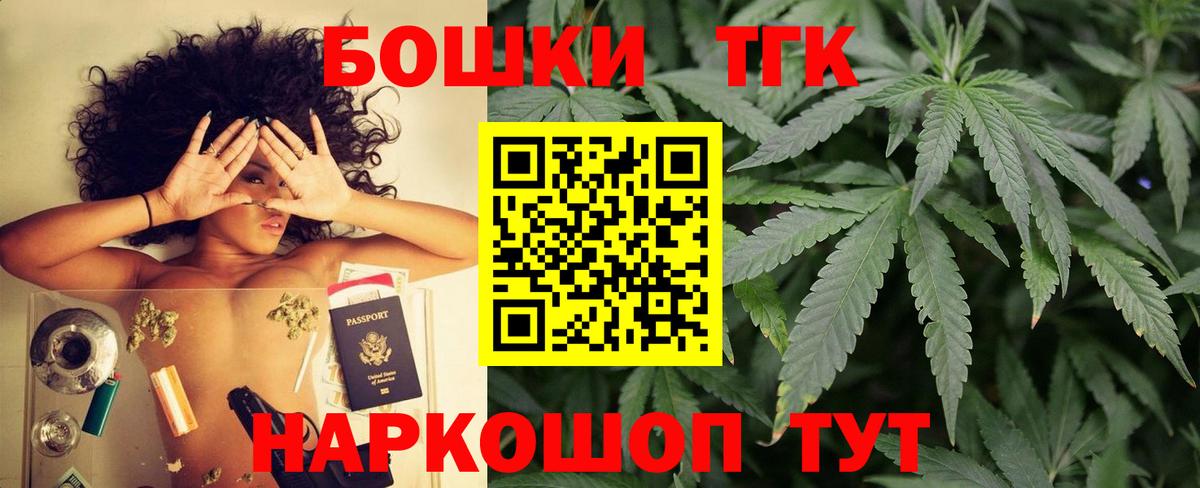 Бошки Шишки план Белебей